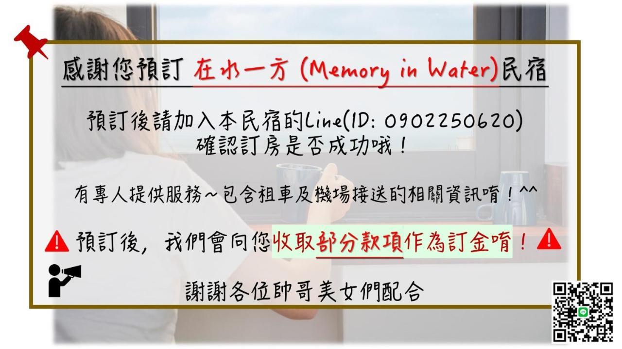 Апартаменти 在水一方 Memory In Water Маґун Екстер'єр фото